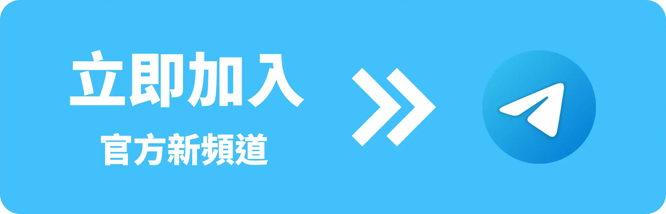 CLUB X HK Telegram(Top)